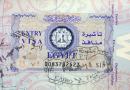 Egipt - Egipt wizy i przepisy celne
