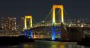 Tokio - Rainbow Bridge