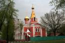 Moskwa Budynek stanowi najokazalszy przykład rosyjskiego baroku