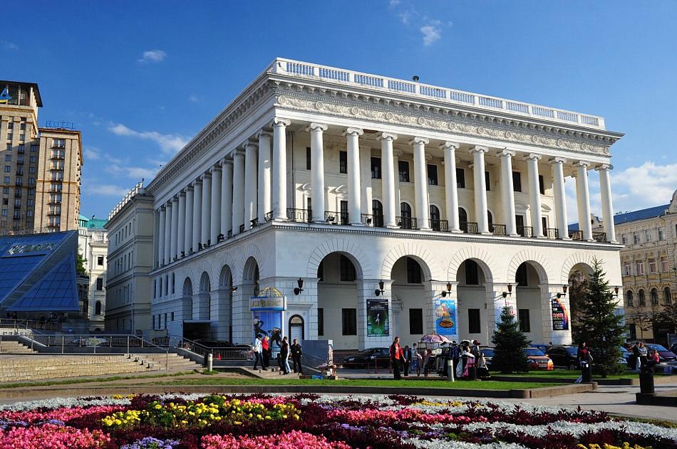 Kijw - Narodowa Akademia Czajkowskiego